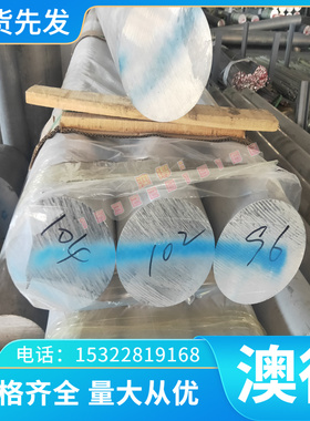 供JSH590R冷轧板CF370R钢卷SPFC370M钢带QStE340TM高强度汽车钢板