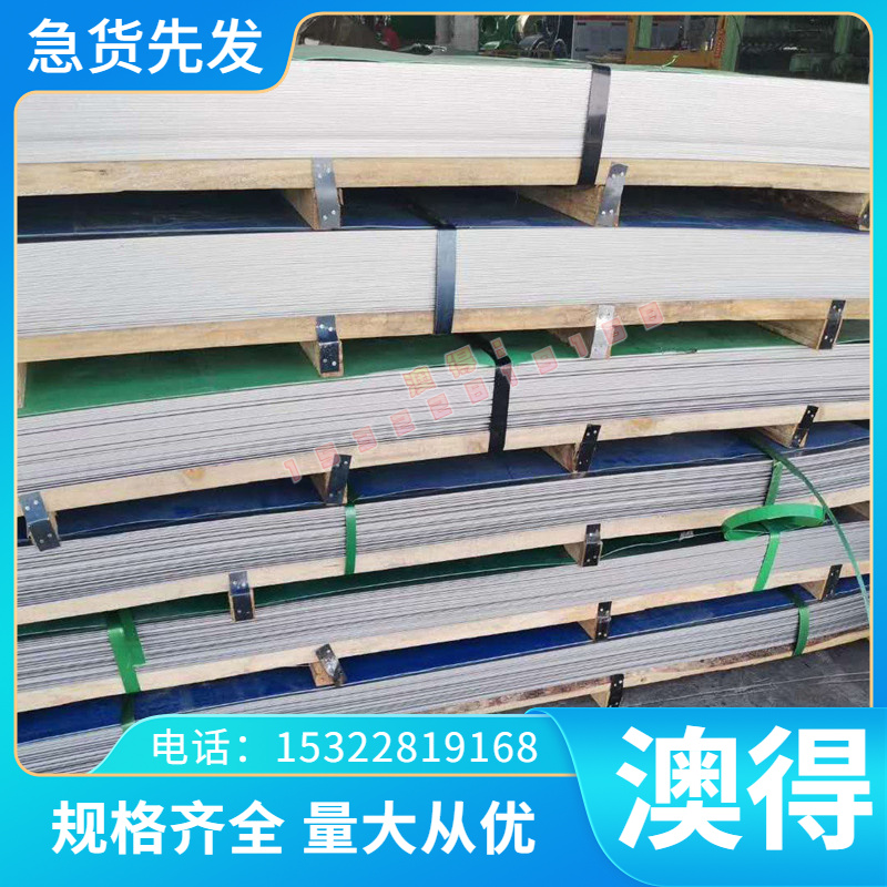 锡黄铜HSN90-1 C41300 C41100圆铜棒HSN70-1 C44300铜板CUZN28SN1