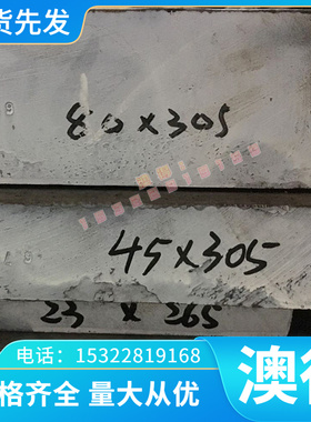 AL7020 铝合金 AL7022-t651 铝管 铝排 AL7022 铝板 A7022 铝圆棒