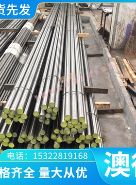 不锈钢棒SS304实心钢棒 302精磨棒303圆钢310S棒料316L不锈钢圆棒