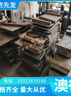 无锡现货专营MTCrMoCu25铬钼铜耐磨铸铁 mtcrcu25-47耐磨铸铁棒