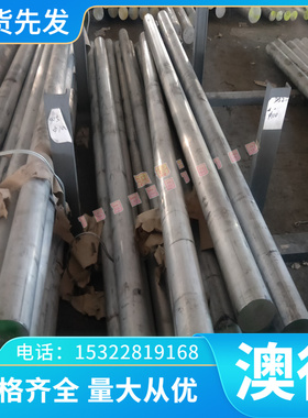 CR500 冷轧板 780MS 冷轧卷带 JSC270C St12 DC01 钢带 JSH590Y