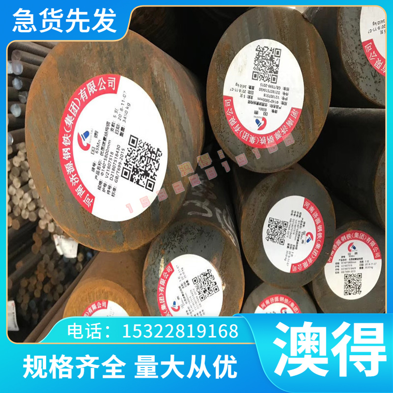 1Cr17Ni2 圆钢17-4PH 420J2 416 416F不锈钢1.4057 SUS321 SUS431