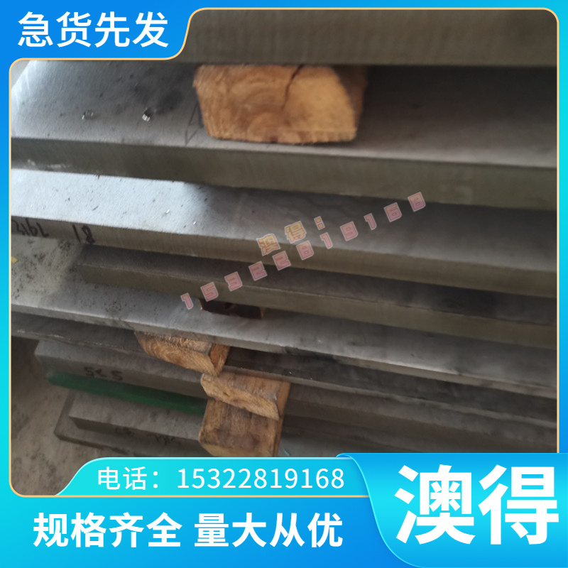 铝排2A14铝棒2A12铝箔LY12超硬铝7A04铝板 铝块 5A06铝合金可零切