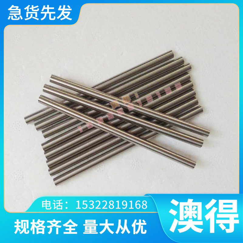 ST37-2G 冷轧板 DC06光亮圆棒 HC380LA 热轧板 HC300LA WH180B