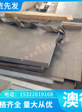 7075T652锻造航空铝板LC09 7050 6082 6061 LY12铝合金板铝圆棒
