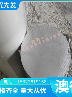 现货C3604 C3771易切削黄铜棒C6782铜合金板CAC406C BC-6锡青铜棒