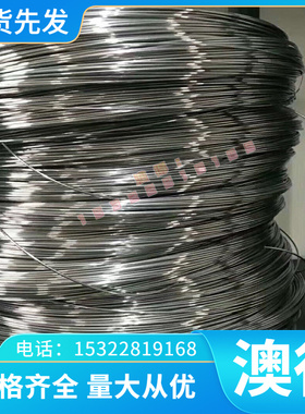 来图加工激光切割70Si7 60MnSiCr4 100V1 145V33冷作合金工具钢板