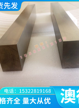 热作合金工具钢X60WCrCov9-1无缝管焊管钢板圆棒激光切割