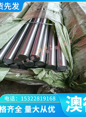 SPFH590Y冷轧钢 APFH590卷带 JSH490R钢板 FeP11 NSH490D冷轧带