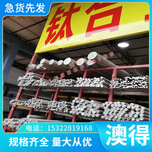 供应瑞典RAMAX168模具钢材 耐磨RAMAX168塑胶模具钢板 规格齐全