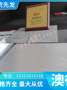 Ti-5Al-3Mo-1.5V钛合金TA9-1钛棒Ti-13Nb-13Zr Ti3AL2.5V