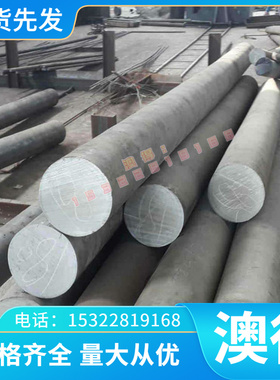 碳素结构钢板S50C模具钢1.0037圆棒SS400板料 SS41 Q235模具钢板