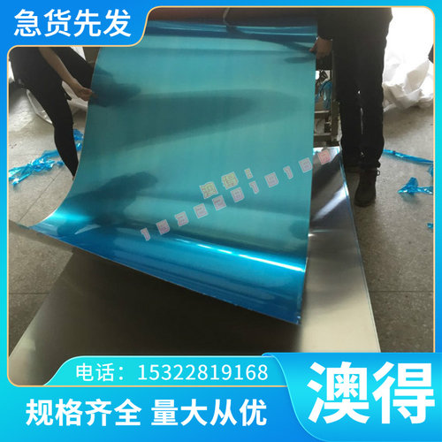 宝钢汽车酸洗板SAPH370 SS400 SAPH440 HC340LA高强度双相冷轧板