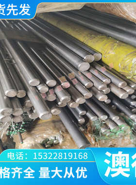 34CrMo4合金结构钢SCM435圆棒40MnVB钢材20MnTiB中厚板45CrNiMoVA