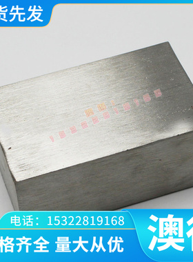 JSC270F冷轧卷板宝钢JSC270E汽车结构钢板 JSC270C可分条剪板