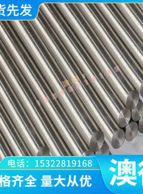 供应无磁Ti-6242S钛合金板 耐腐蚀Ti-6242S钛合金棒 精密钛合金管