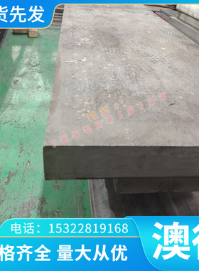 优质2A112A12T4 7075T6铝棒 5A02 LY12 LY11 6063铝合金铝板3003