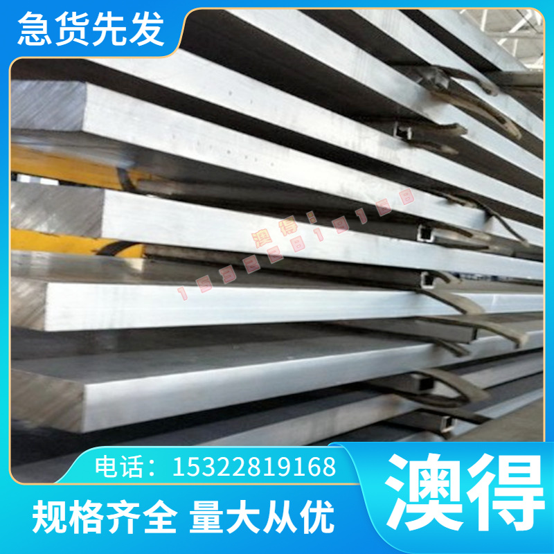 SAE1045 碳素结构钢 ASTM1045 圆棒 1.1180 冷拉圆钢1010冷轧钢板