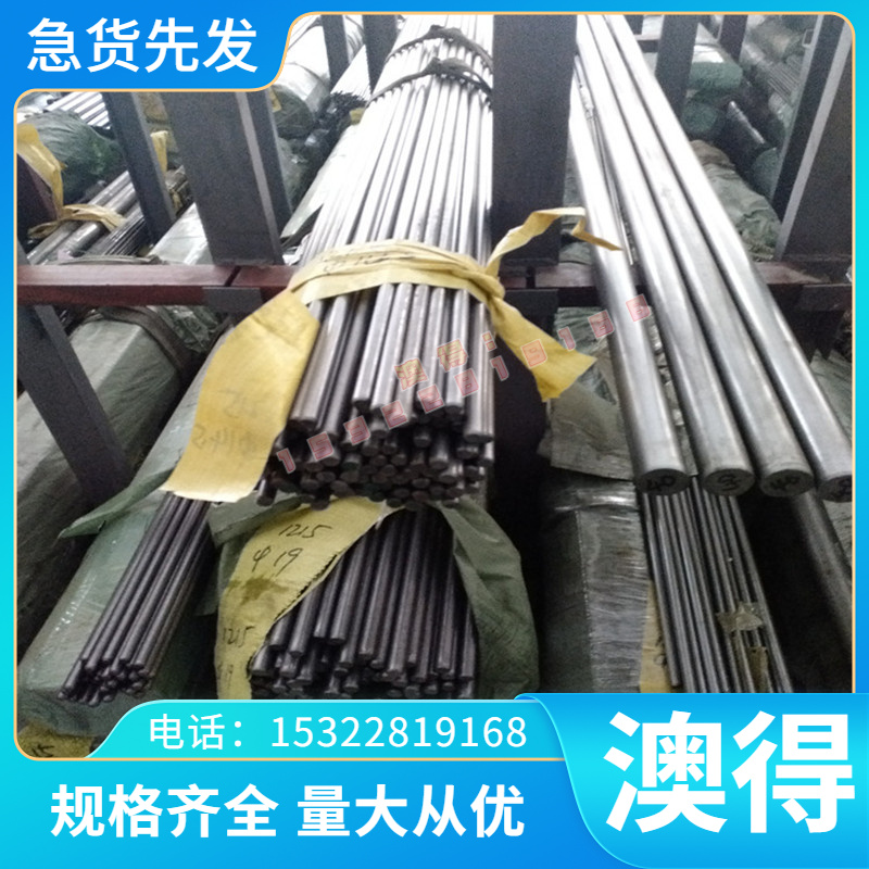 SUP10 80CrV2弹簧钢55SiCrA圆钢SAE1065冷拉圆棒AISI1075淬火钢板