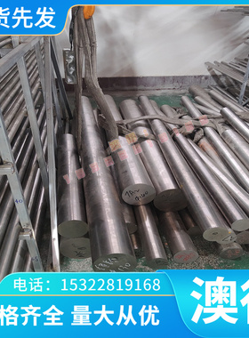 XM-19 SUS616不锈钢904L 254SMo 253MA 654SMO 高温合金圆棒板材