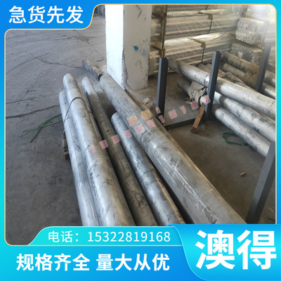 宝钢酸洗板S600MC冷轧钢板S650MC定尺开平S700MC热轧规格全材质书