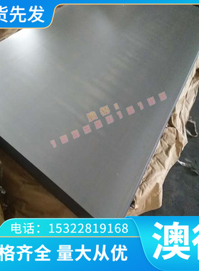 2219 AL5056铝合金7003铝棒5154 6063铝板ZL102铝排5454 5456铝带