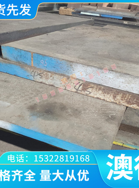 AlBC3铝青铜棒 铝青铜板 高强度耐磨铝青铜管 铸造铝青铜套