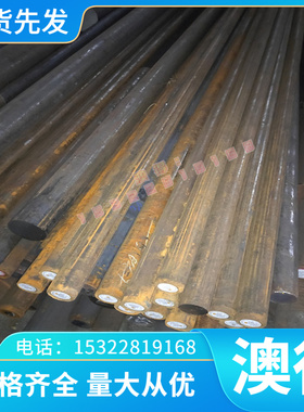 C15660铜合金 C61400铜板 C61900 C6191铜棒C6161 CuAl8Fe3铝青铜