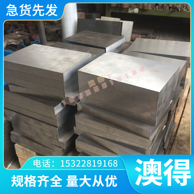 切割C62400铝青铜管C63000铜棒CuAl9Mn2铜板QAl10-4-4铜套C63