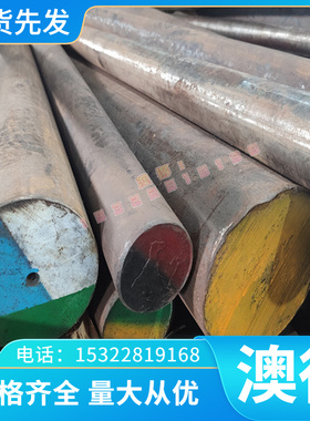 优质A1193T纯铝A1193TF铝棒A1193TE铝管A1193TD铝排铝合金A1193TW