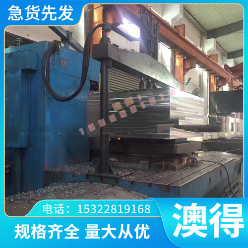C7025 CuNi3SiMg铜镍硅合金 规格可定做可分窄条可提供材质证明