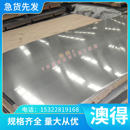 S460MC 冷轧板 070M20 酸洗板 CR420 拉伸钢板 CR340 冷轧卷带