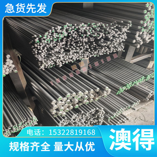 合金结构钢 ASTM 1151 1211 1212 1213 1215圆钢圆棒 圆钢板材料
