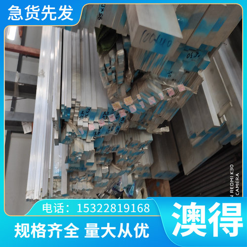 S31620不锈钢 S35000 钢板 S17400 光圆 S31700 圆钢 S34700 圆棒