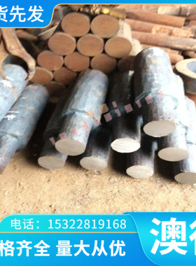 激光切割C7150 C7701 C7350 C7501铁白铜合金 BFe5-1.5-0.5铜线带