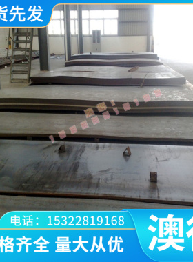 CrWMn 圆钢 钢板 合金钢 9CrWMn 圆棒 O1圆钢 O2钢棒 油钢板材