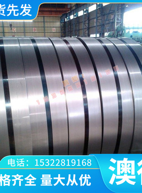 定制 ASTMA1008 36MnB4 11C10S25 ASTM A1011 钢板 不薄板 圆钢棒