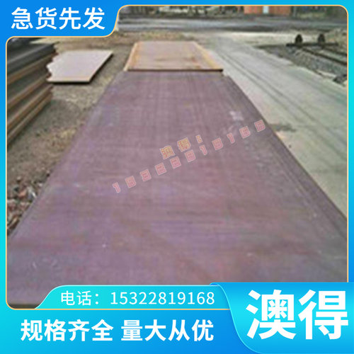 GH35 高温合金棒 圆棒 圆钢 GH1035 钢板 锻件 GH1120 薄中厚板