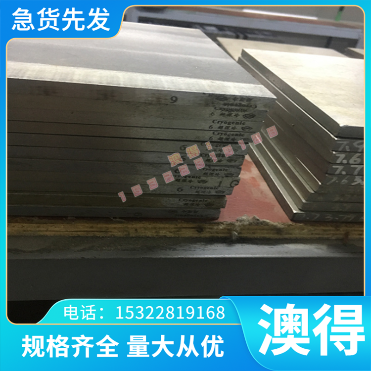 现货 Q215 DC01 SPCC ST1 ST12 HC400 780DP冷轧板 HC340LA冷板卷