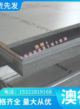 TC4钛合金TC4EL1钛合金板料/块TA1/TA2钛板TC6纯钛板圆棒零切板材