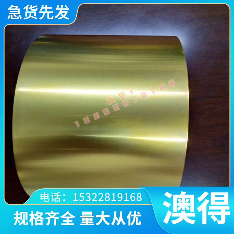 C67E弹簧钢板 高弹性51CrV4 51B60H淬火全硬弹簧钢带CK65钢板圆棒