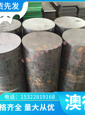 2A12T351铝合金 T651 3103 3105铝板 4545L 7A04 铝棒 YL113 铝排