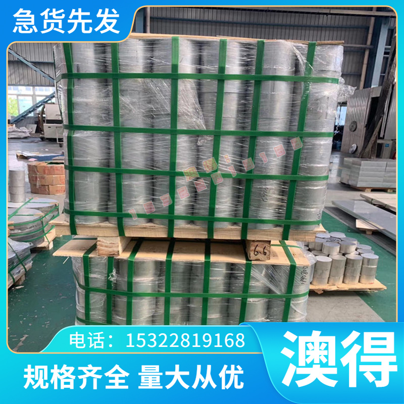 HC420/780DP QSTE420TM 冷轧板SPH270D高强度钢板 B330CL 汽车板