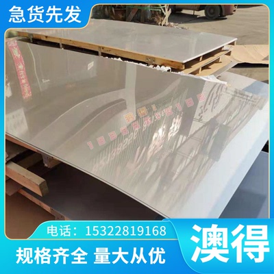 光亮铝H112 H32 O态铝 A5182铝板铝棒4545A 6082铝排AL5082铝合金
