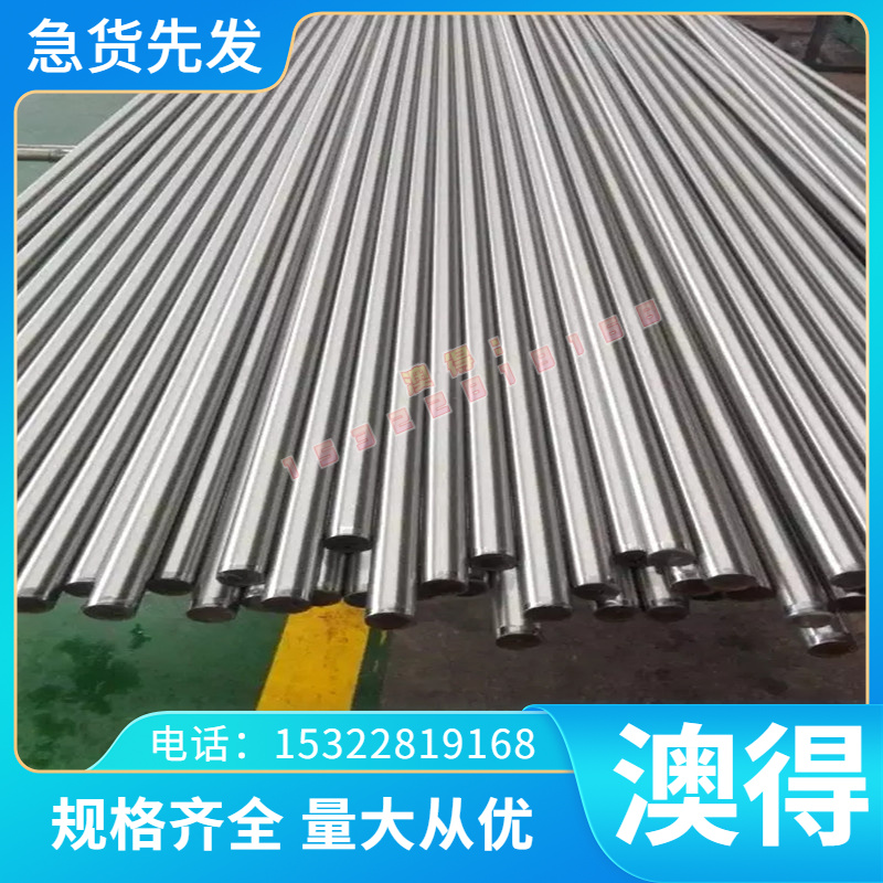 CB763S黄铜棒 C86100铜板 CC751S铜管 CAC202铜卷 H68铅黄铜 切割