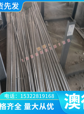 铜合金Hpb58-3 美标C38000 CZ121 C3603 CuZn39Pb3铅黄铜棒/板/排