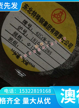 A96105铝合金薄板 A96105圆棒A96105卷带耐高温板材