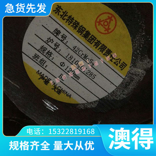 A96105铝合金薄板 A96105圆棒A96105卷带耐高温板材