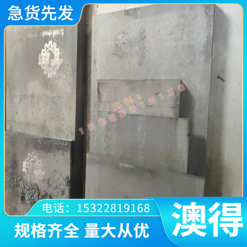 现货供应60Cr3化学成分 60CrMo3性能价格 45SCD6高韧性弹簧钢